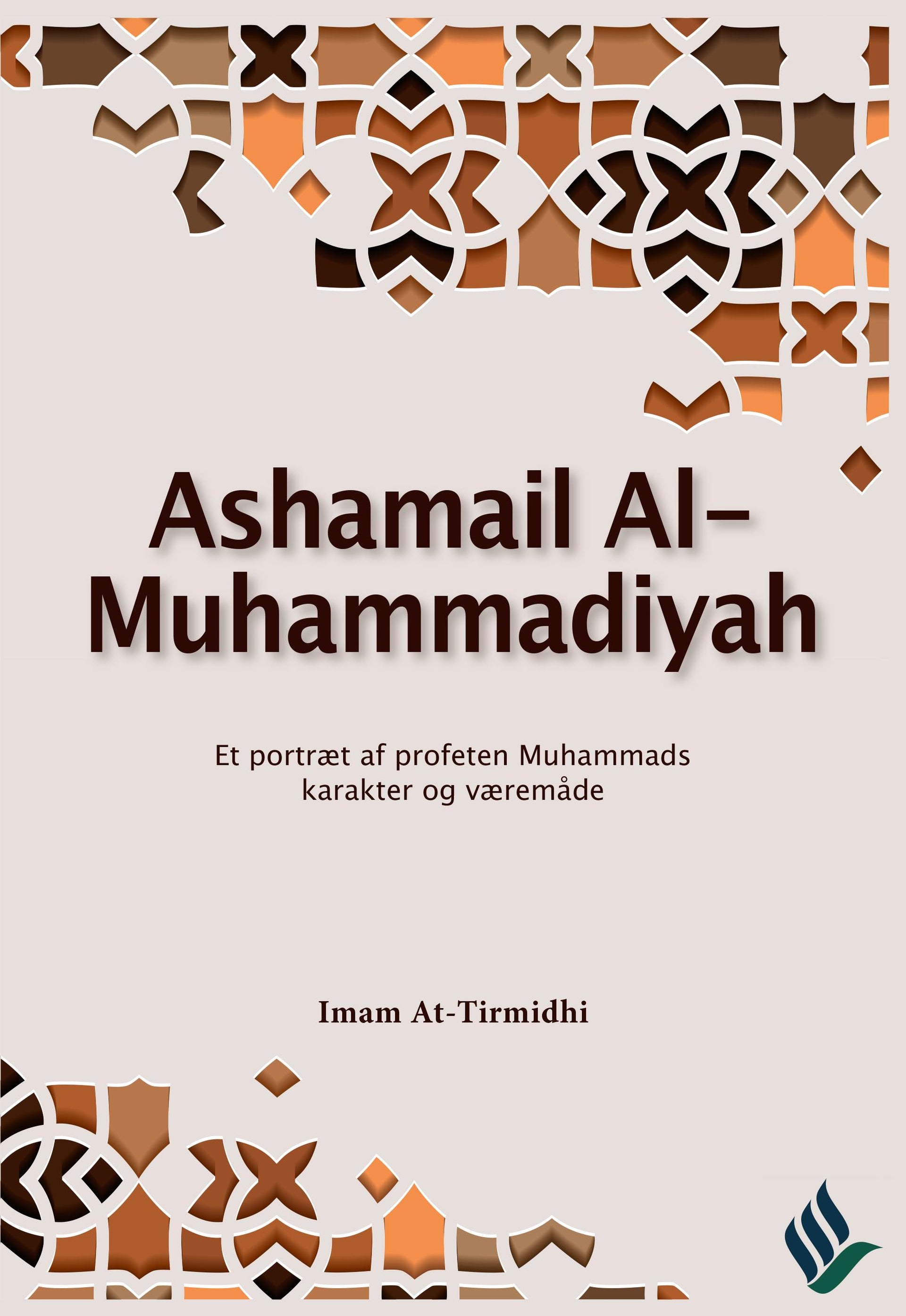 Ashamail al-Muhammadiyah Ashamail al-Muhammadiyah