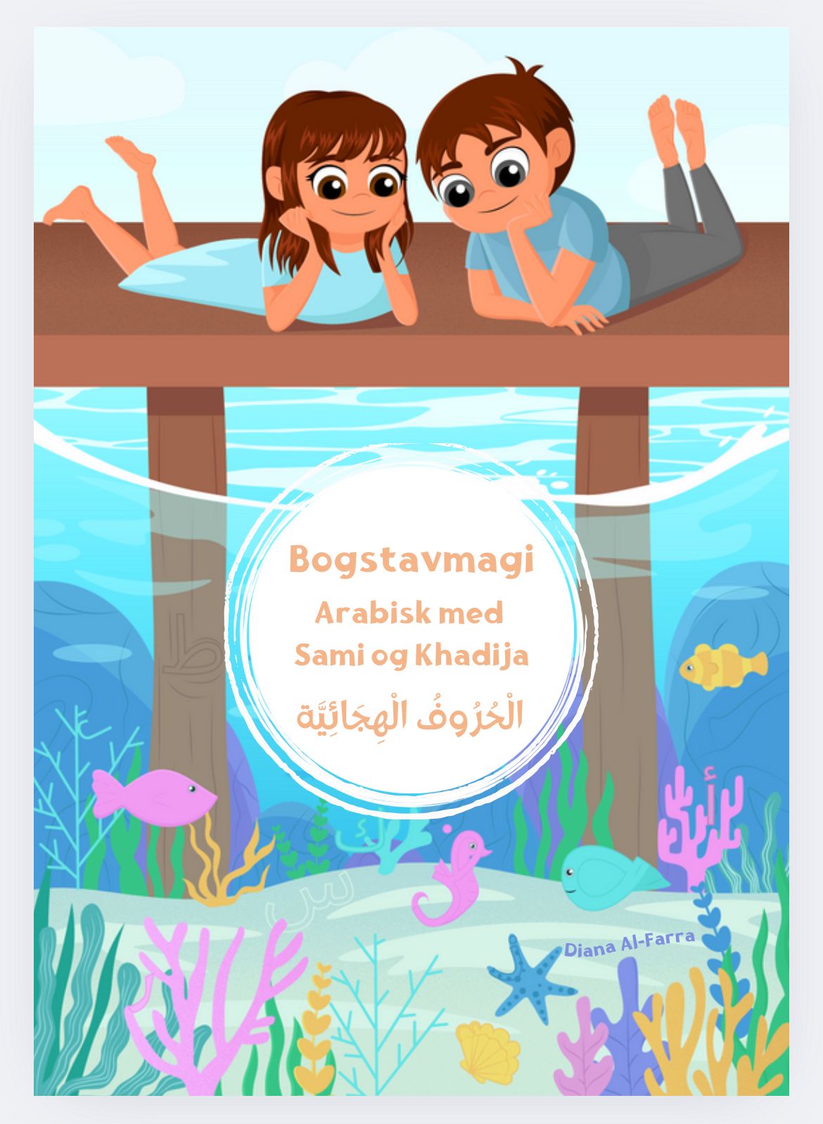 Bogstavmagi - Arabisk med Sami og Khadjia Bogstavmagi - Arabisk med Sami og Khadjia