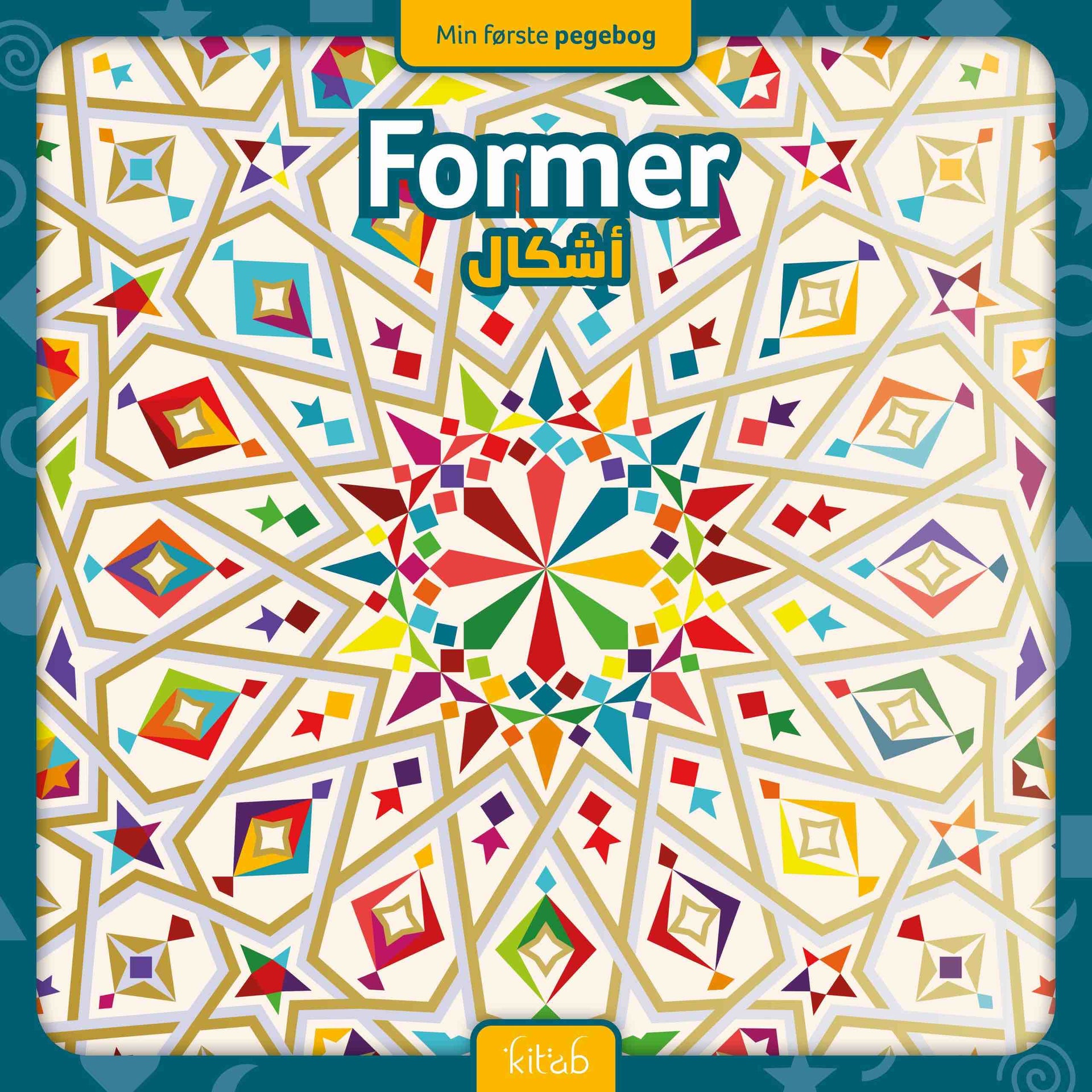 Min første pegebog - Former (dansk-arabisk) Min første pegebog - Former (dansk-arabisk)