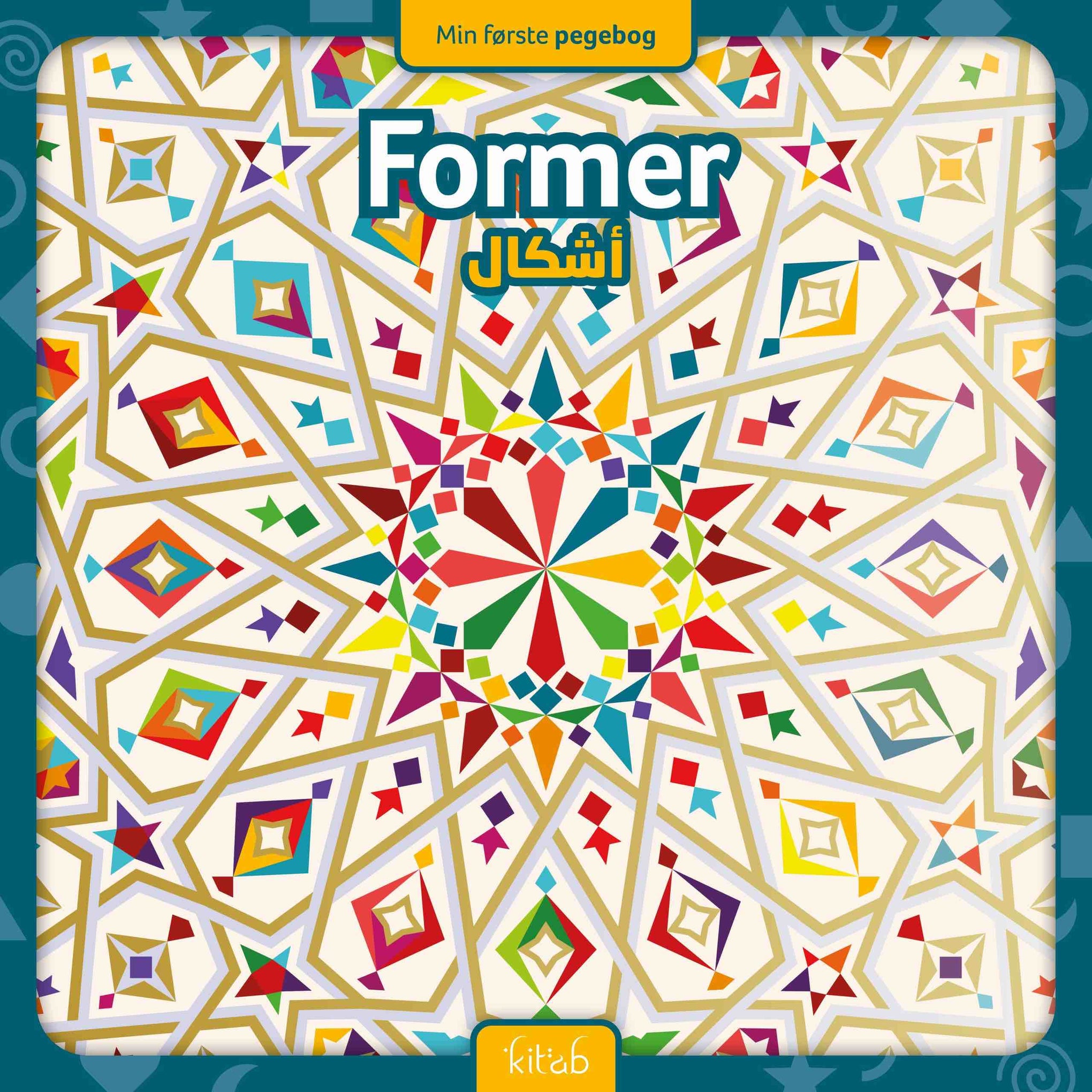 Min første pegebog - Former (dansk-arabisk) Min første pegebog - Former (dansk-arabisk)