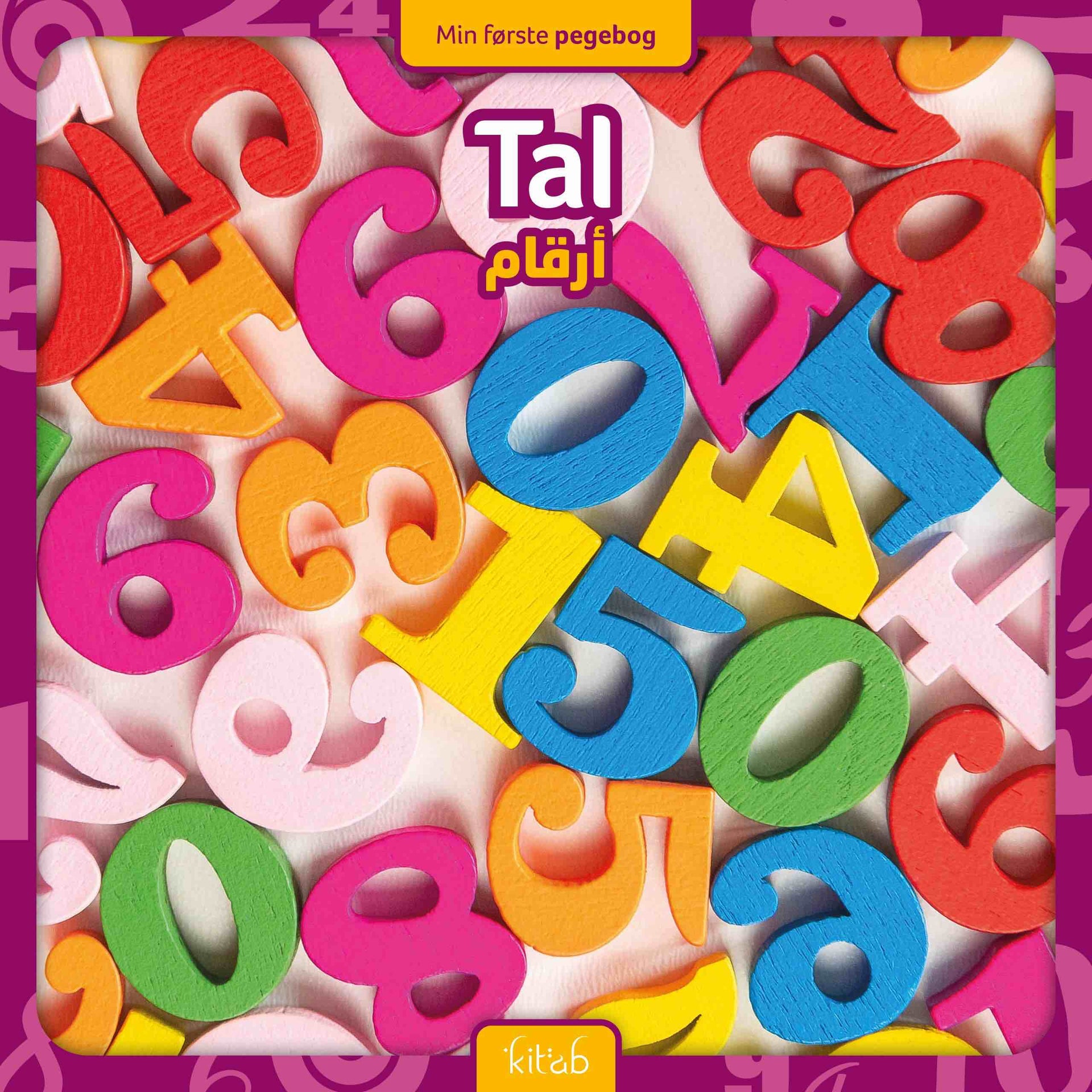 Min første pegebog - Tal (dansk-arabisk) Min første pegebog - Tal (dansk-arabisk)