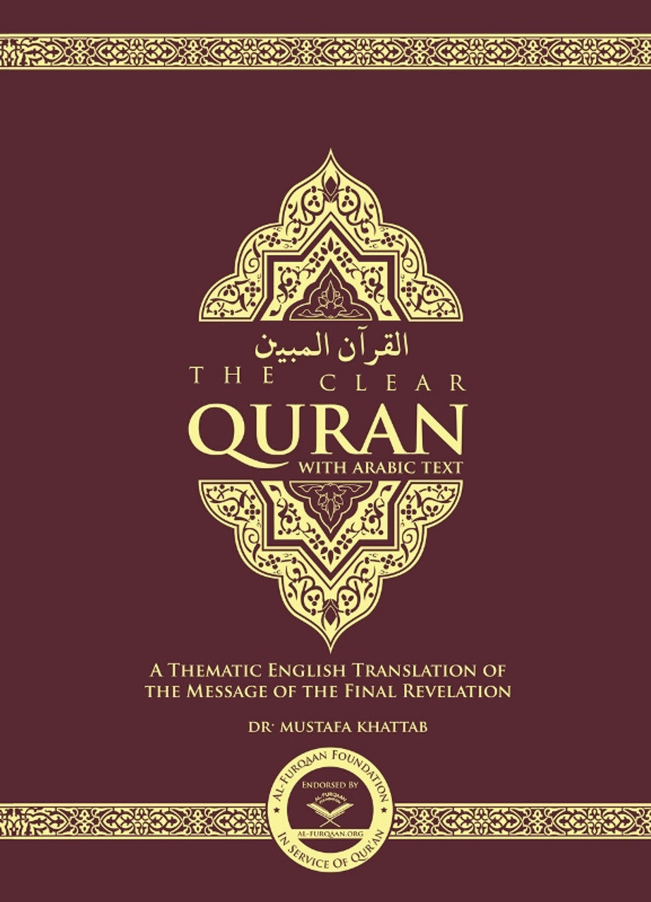 The Clear Quran - English and Arabic (14x21cm) The Clear Quran - English and Arabic (14x21cm)