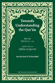 Towards Understanding The Quran - Part 30 - Juzz Amma Towards Understanding The Quran - Part 30 - Juzz Amma