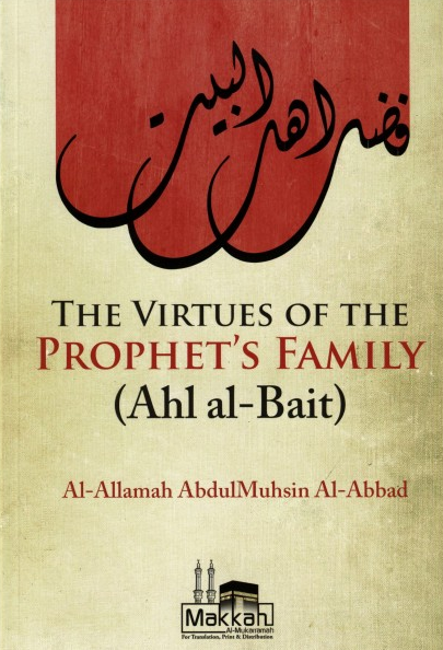 The Virtues Of The Prophets Family (Ahl al-Bait) The Virtues Of The Prophets Family (Ahl al-Bait)