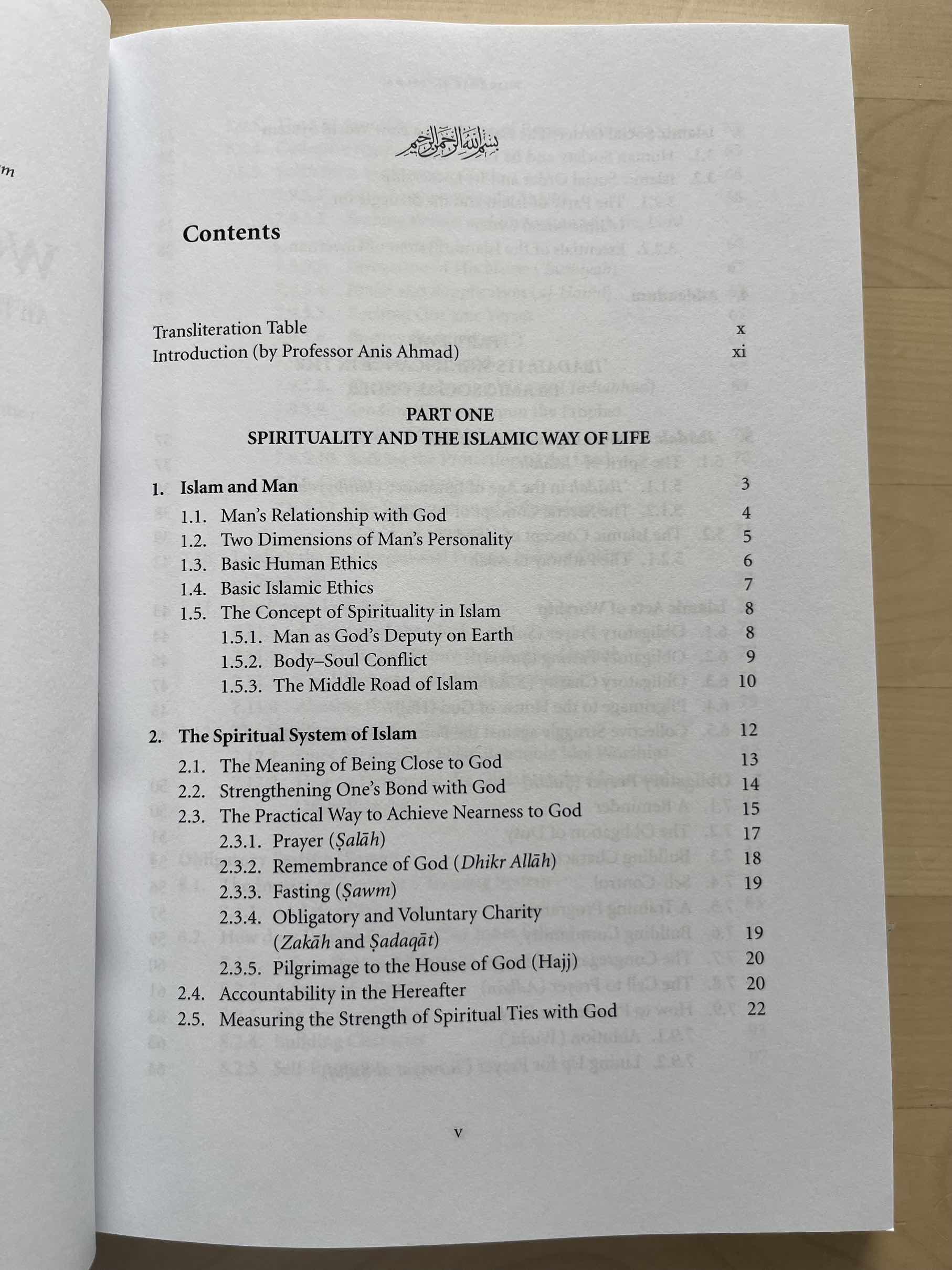 Worship in Islam: Ibadah - Salah and Sawm Worship in Islam: Ibadah - Salah and Sawm