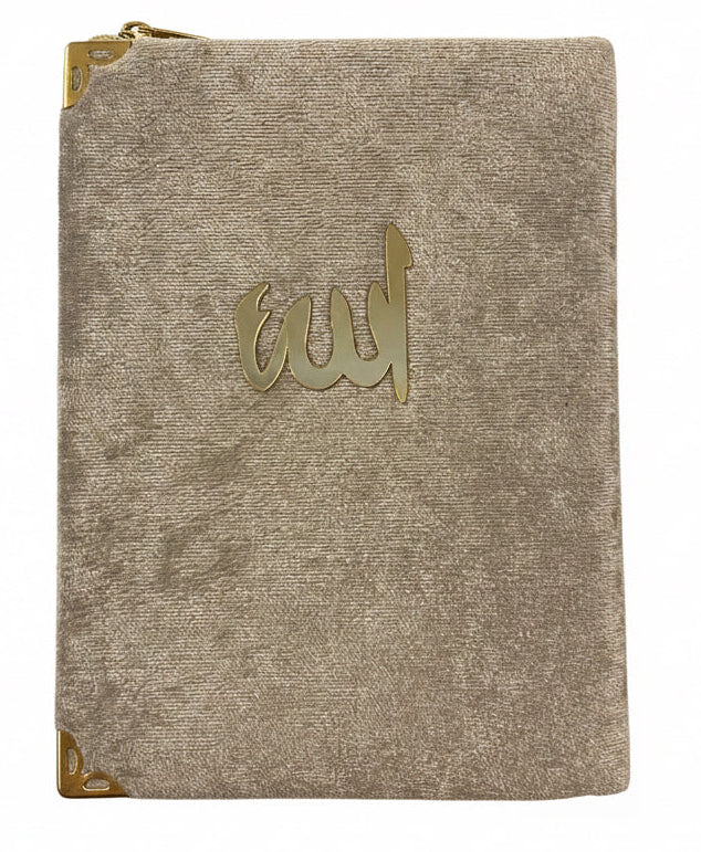 Luksus Velour Allah gavebog |  Arabiske Duas og udvalgte  Surahs