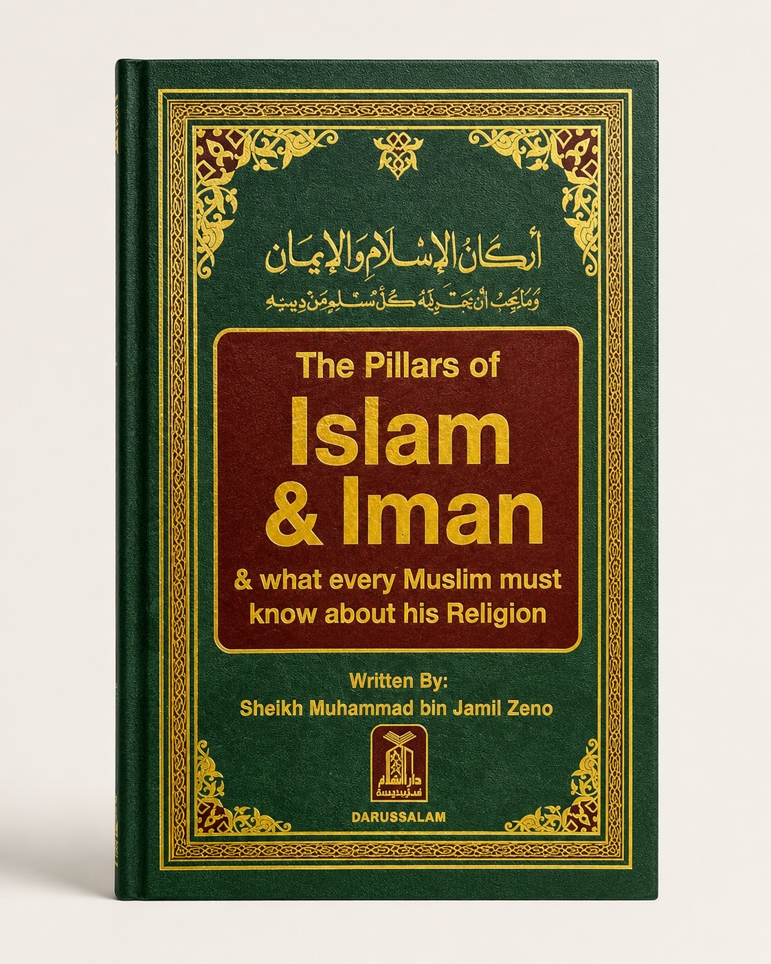 The Pillars of Islam and Iman