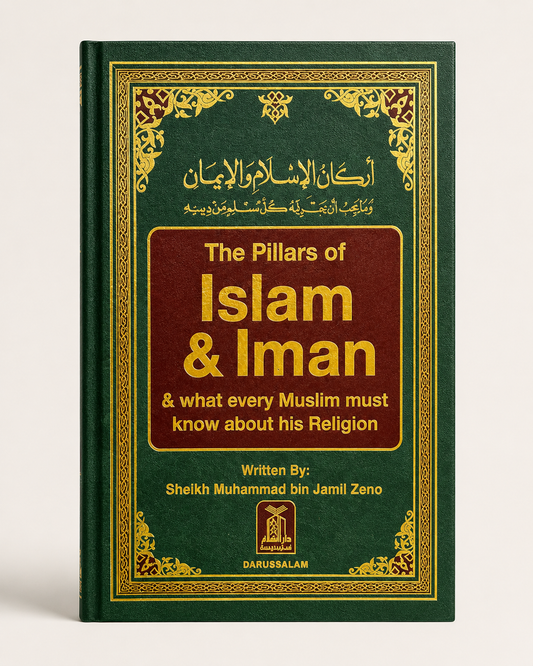 The Pillars of Islam and Iman