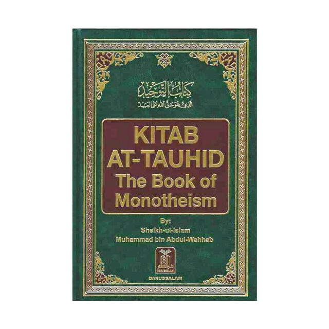 Kitab At-Tauhid -  The Book of Monotheism