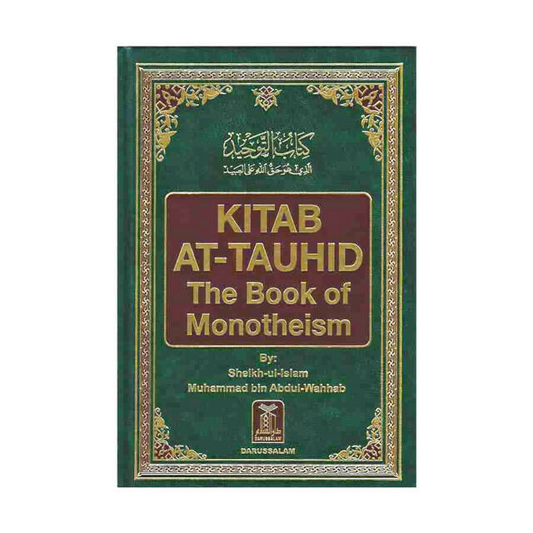 Kitab At-Tauhid -  The Book of Monotheism
