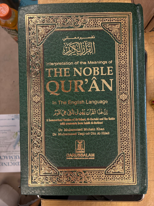 Interpretation of the meaning of the Noble Quran - in the English Language