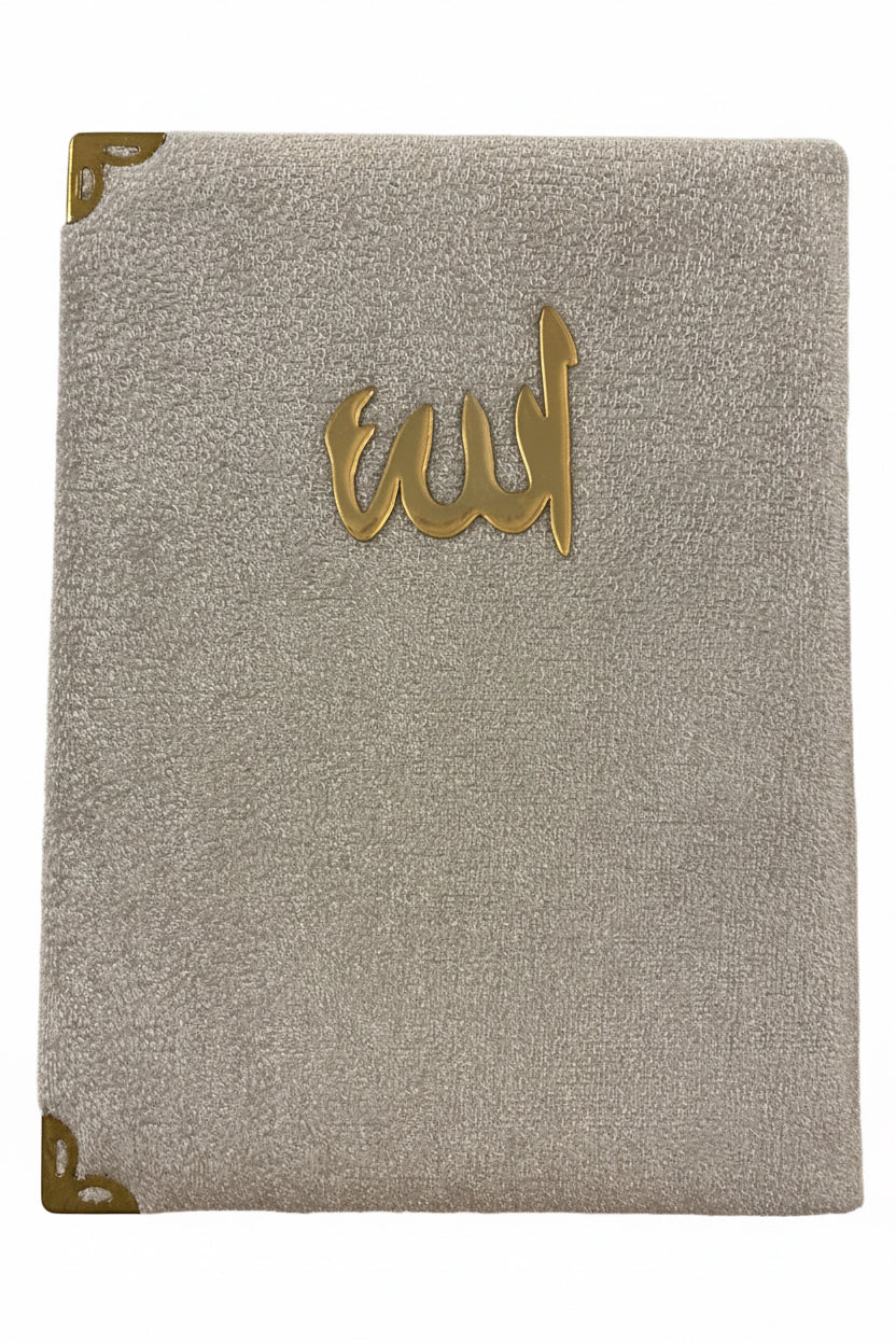 Luksus Velour Allah gavebog |  Arabiske Duas og udvalgte  Surahs