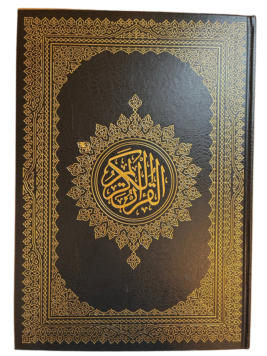 XXL Quran - Mushaf (31x43 cm)