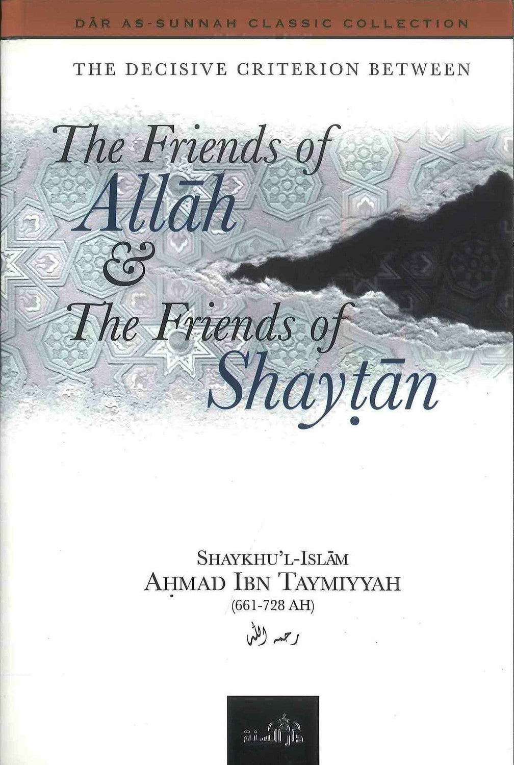 The Friends of Allah & The Friends of Shaytan