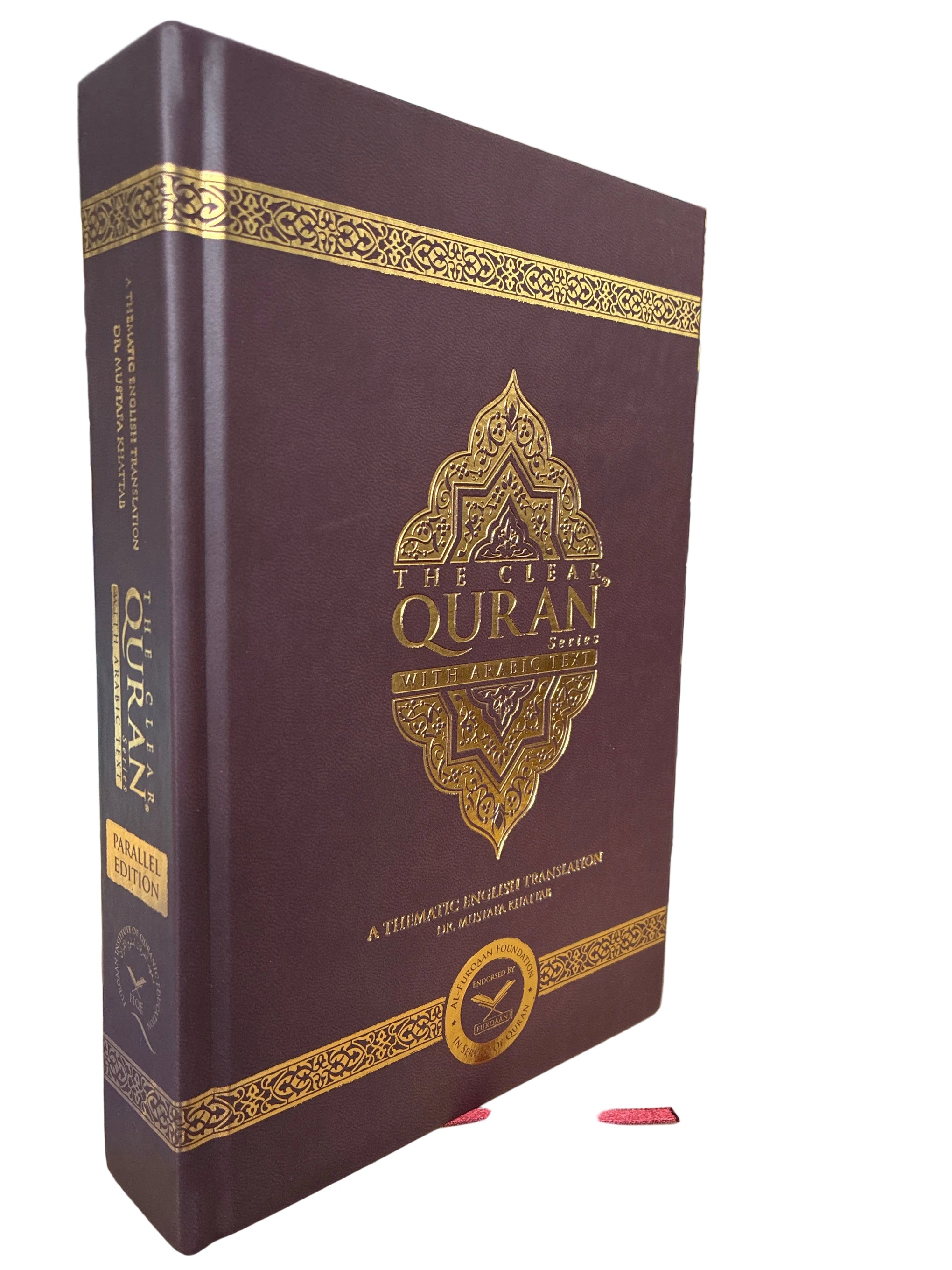 The Clear Quran leather cover (14.5x22cm)