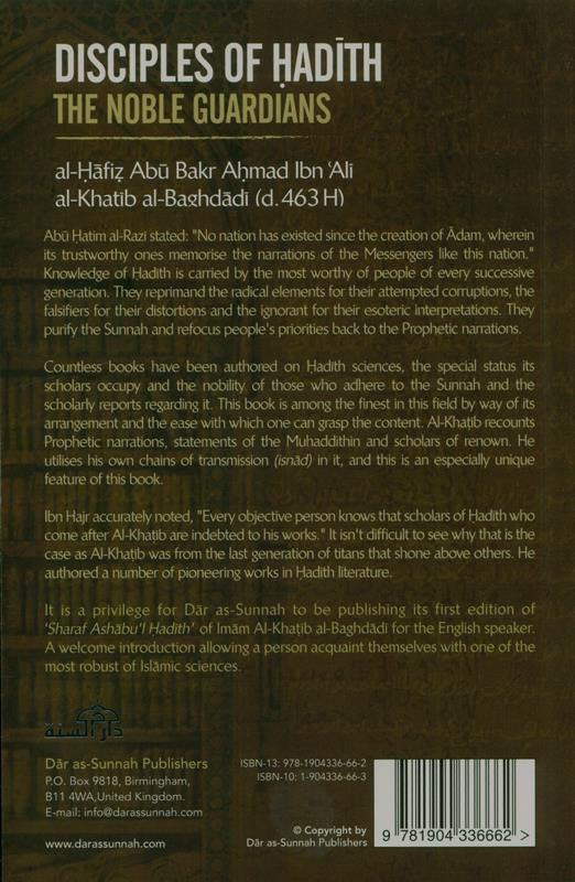 Disciples of Hadith: The Noble Guardians