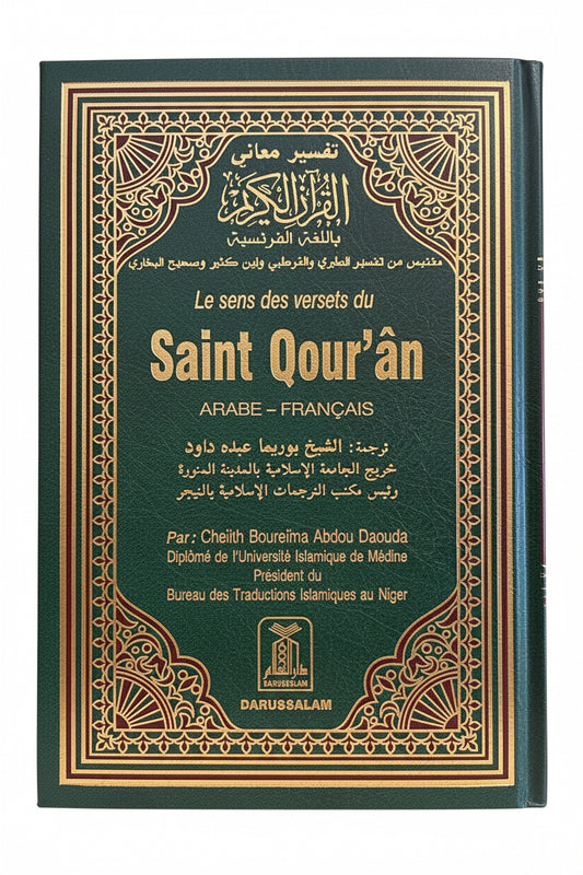 Koran på fransk og arabisk- Noble Coran en langue française – Le sens des versets du Saint Coran