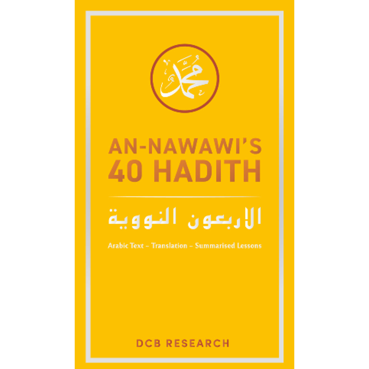 An-Nawawis 40 Hadith