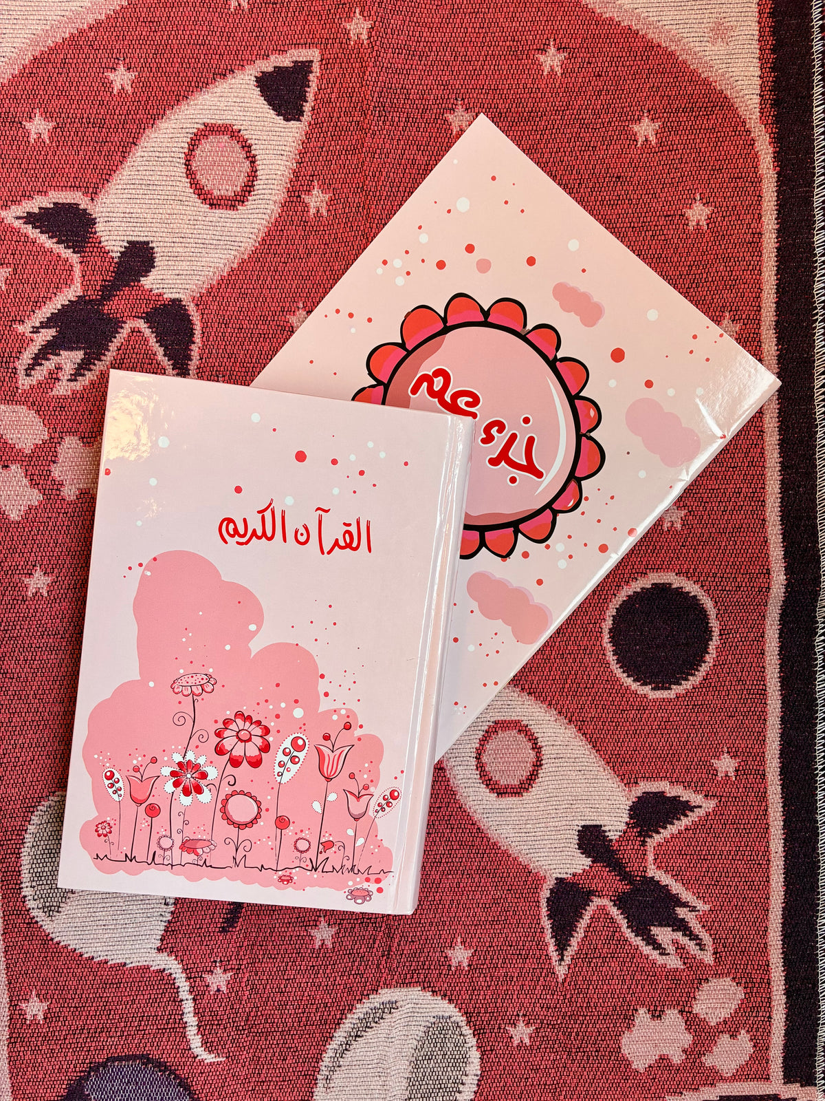 Pink Bundle Quran, Juzz Amma og bedetæppe | For Little Hearts