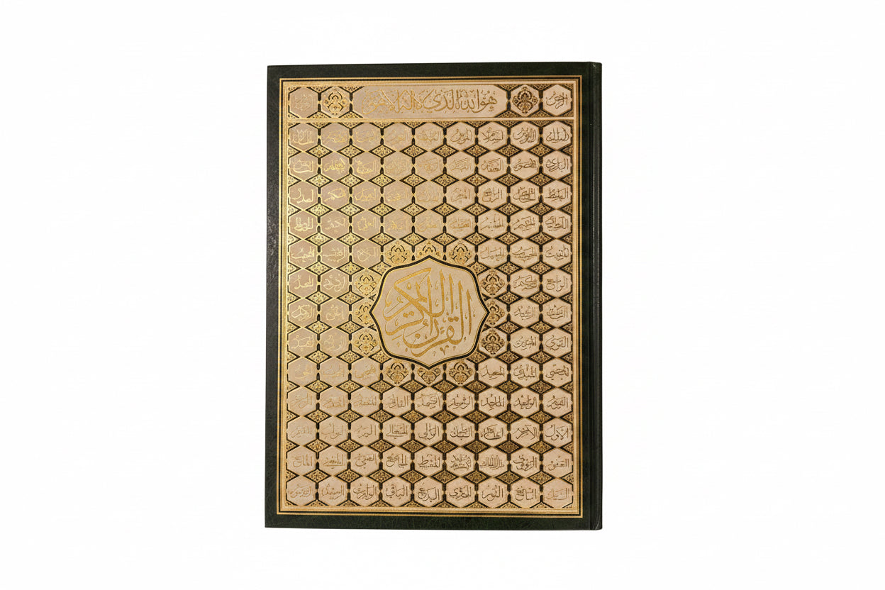 Quran | Koran | Mushaf Uthmani (25x35 cm) | Allahs 99 navne