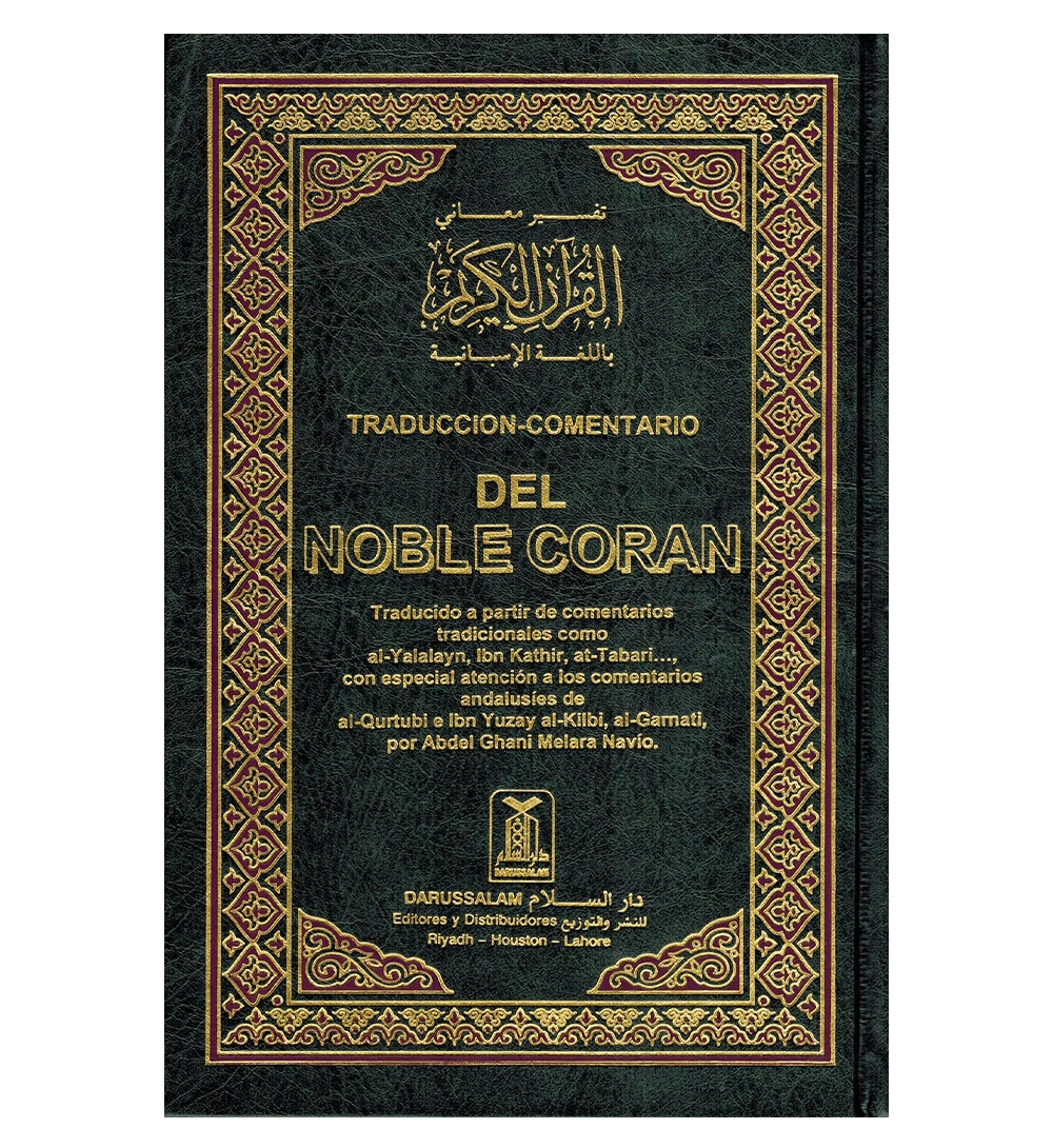 Koran på Spansk og arabisk | Traduccion y commentario Del Noble Coran en lengua espanola