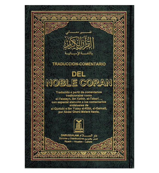 Koran på Spansk og arabisk | Traduccion y commentario Del Noble Coran en lengua espanola