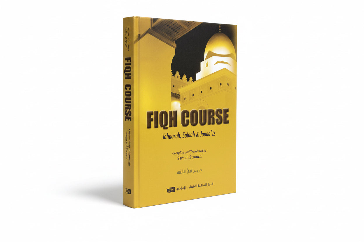 Fiqh Course - Vol 1 - Tahaarah - Salaah - Janaaiz