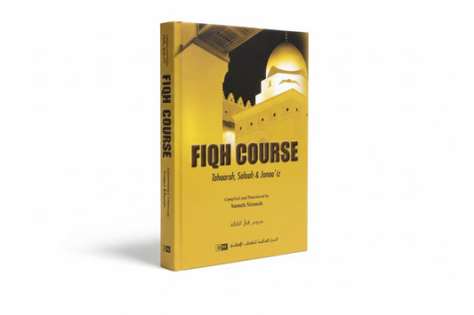 Fiqh Course - Vol 1 - Tahaarah - Salaah - Janaaiz