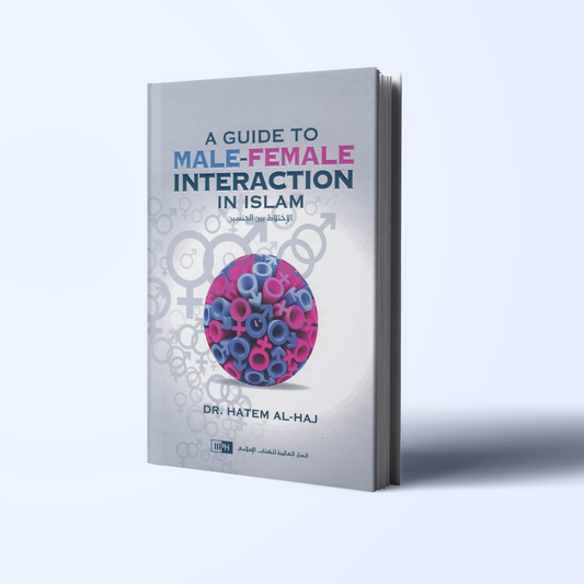A Guide to Male-Female Interaction in Islam