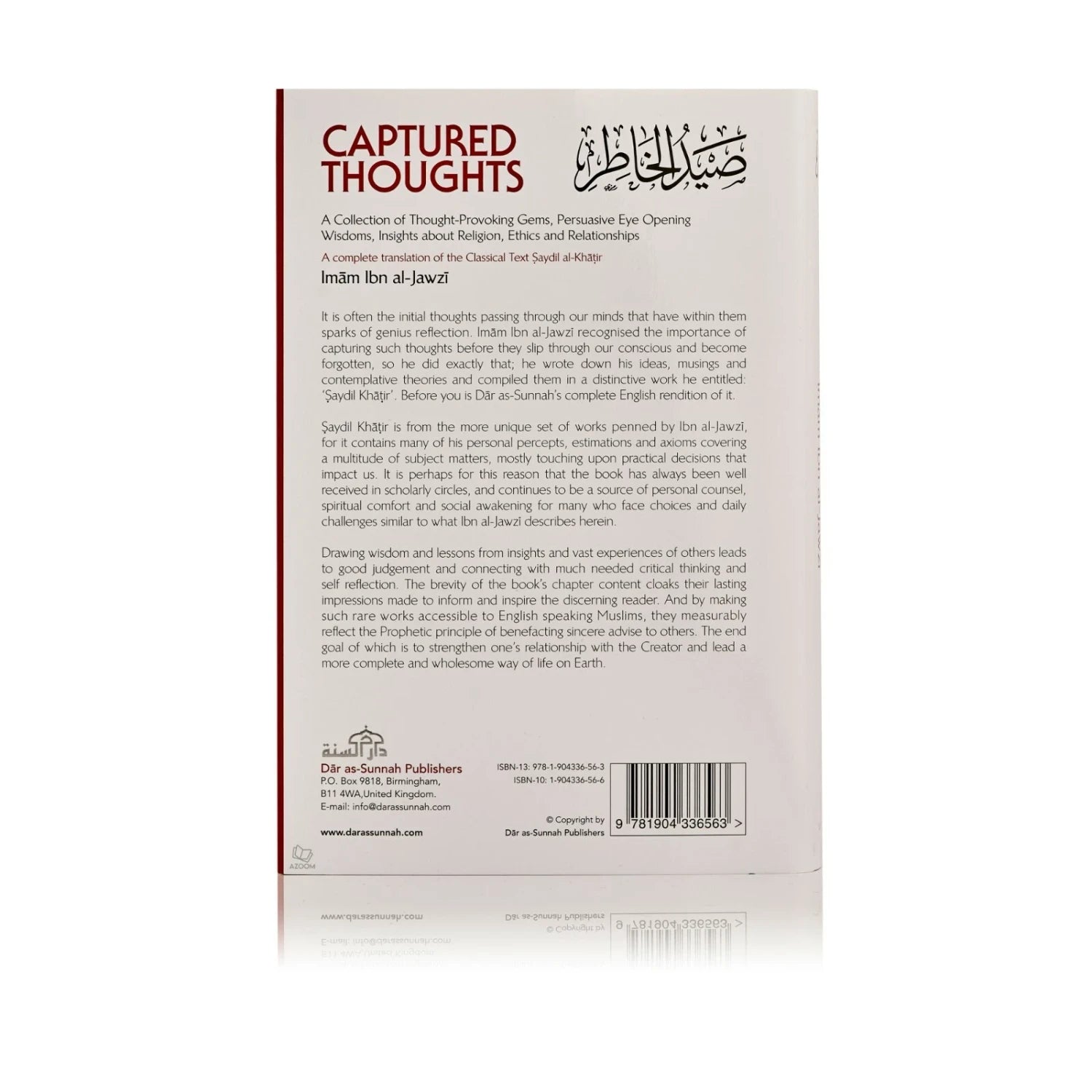 Captured Thoughts by Imam Ibn Jawzi