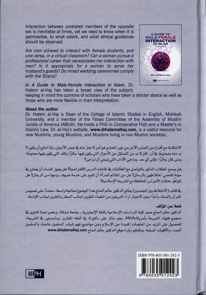 A Guide to Male-Female Interaction in Islam