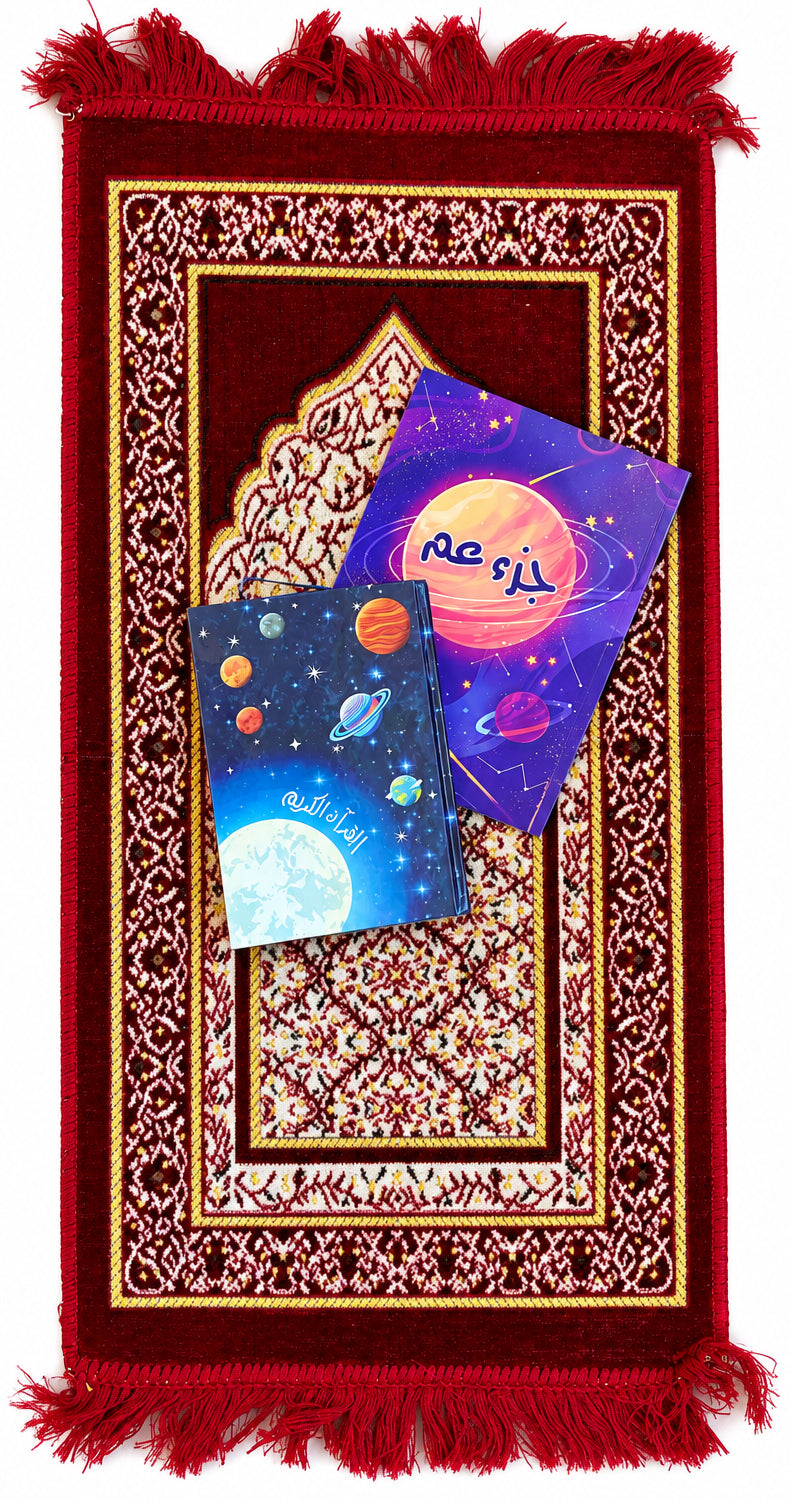 Blå Bundle Quran, Juzz Amma og bedetæppe | Quran For Little Hearts