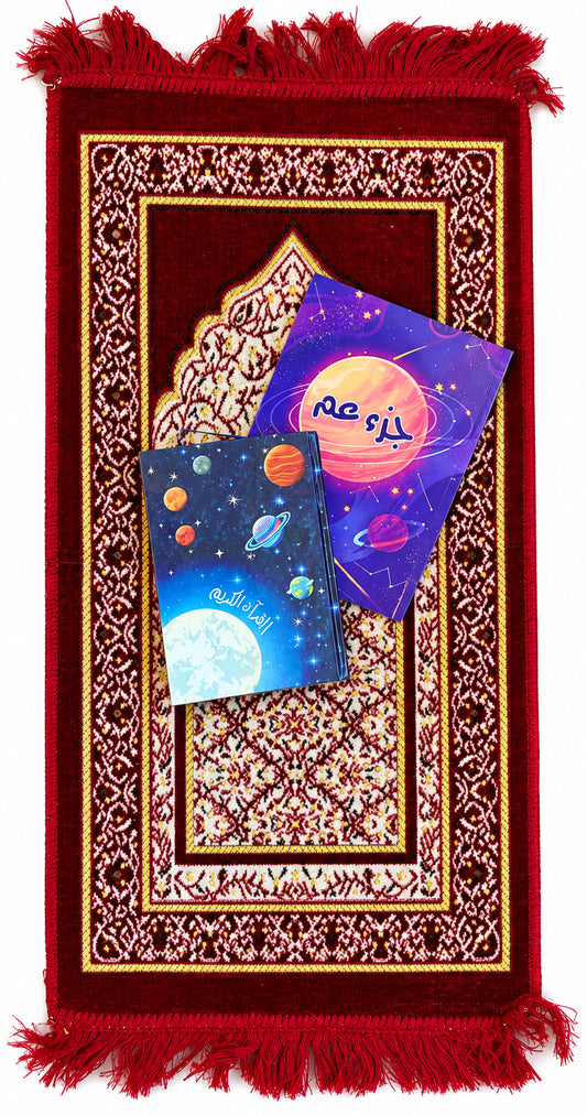 Blå Bundle Quran, Juzz Amma og bedetæppe | Quran For Little Hearts