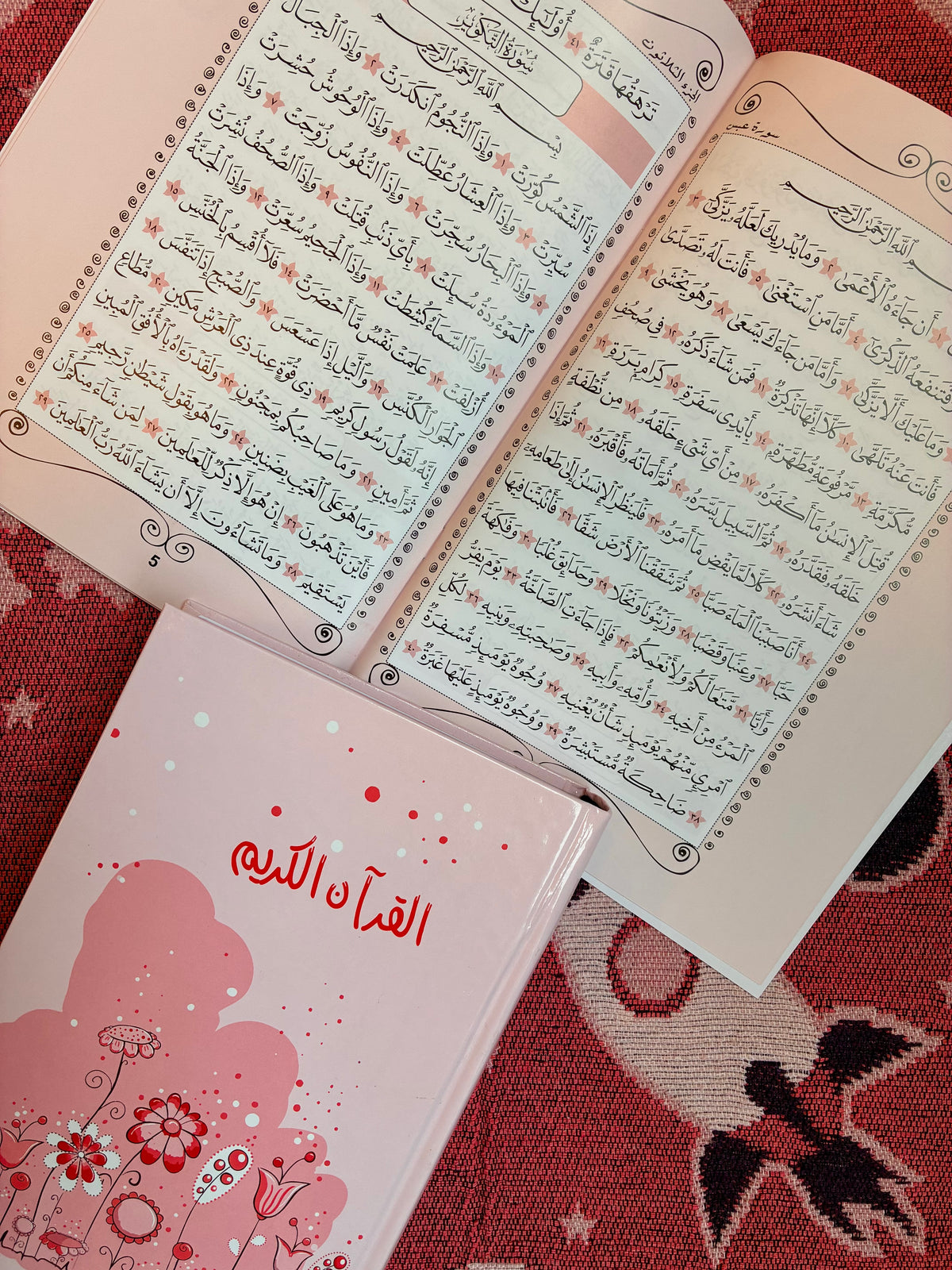 Pink Bundle Quran, Juzz Amma og bedetæppe | For Little Hearts