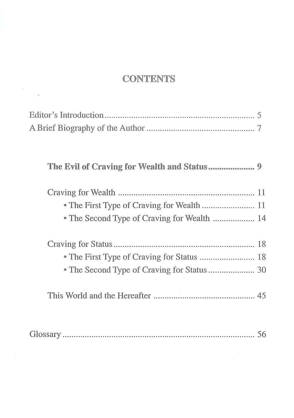 The Evil of Craving for Wealth and Status | Ibn Rajab al-Hanbalee