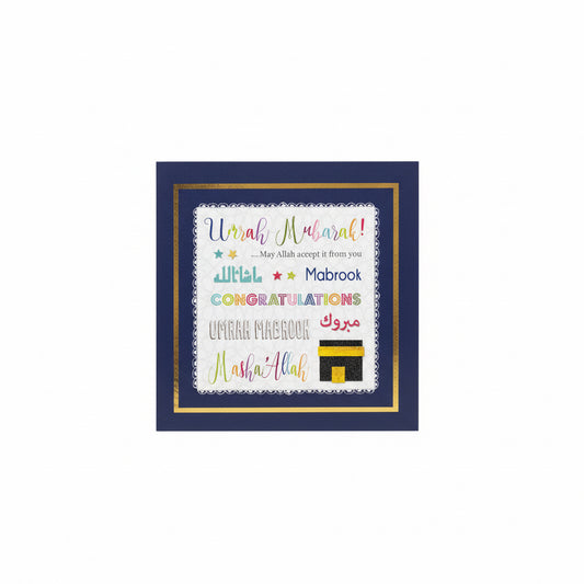 Postkort - Umrah Mubarak