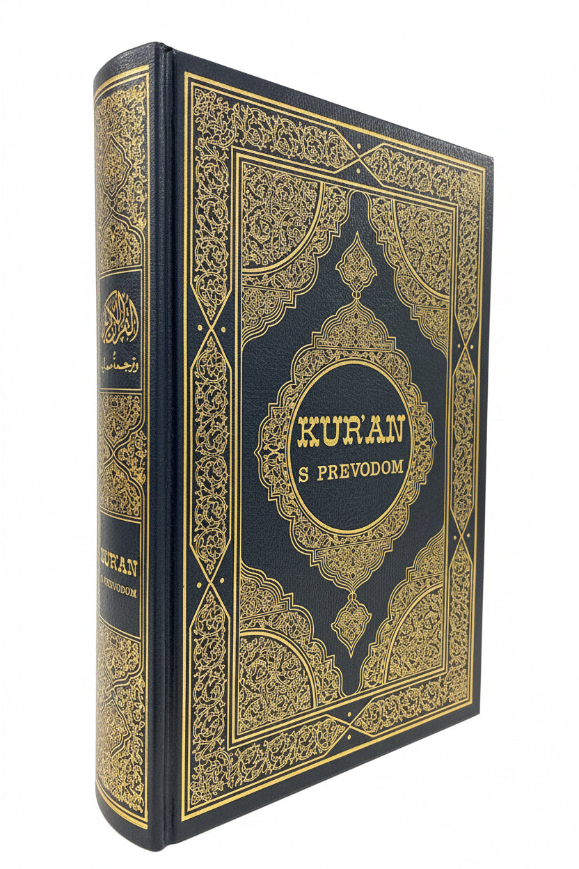 Kuran S Prevodom - Koranen på bosnisk
