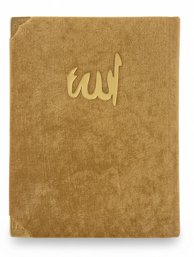 Luksus Velour Allah gavebog |  Arabiske Duas og udvalgte  Surahs
