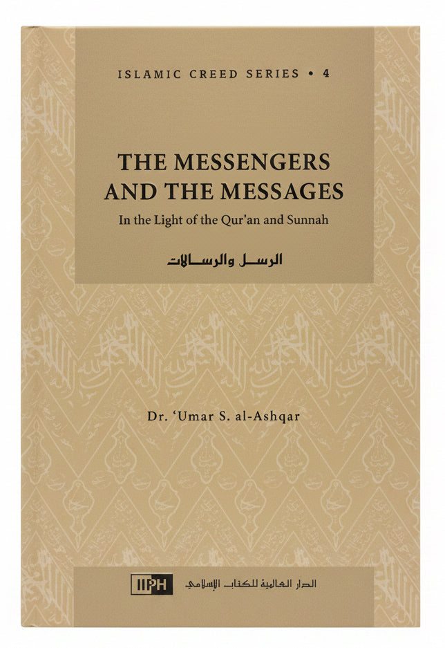 Islamic Creed Series - Bind 4 - The Messengers and The Messages