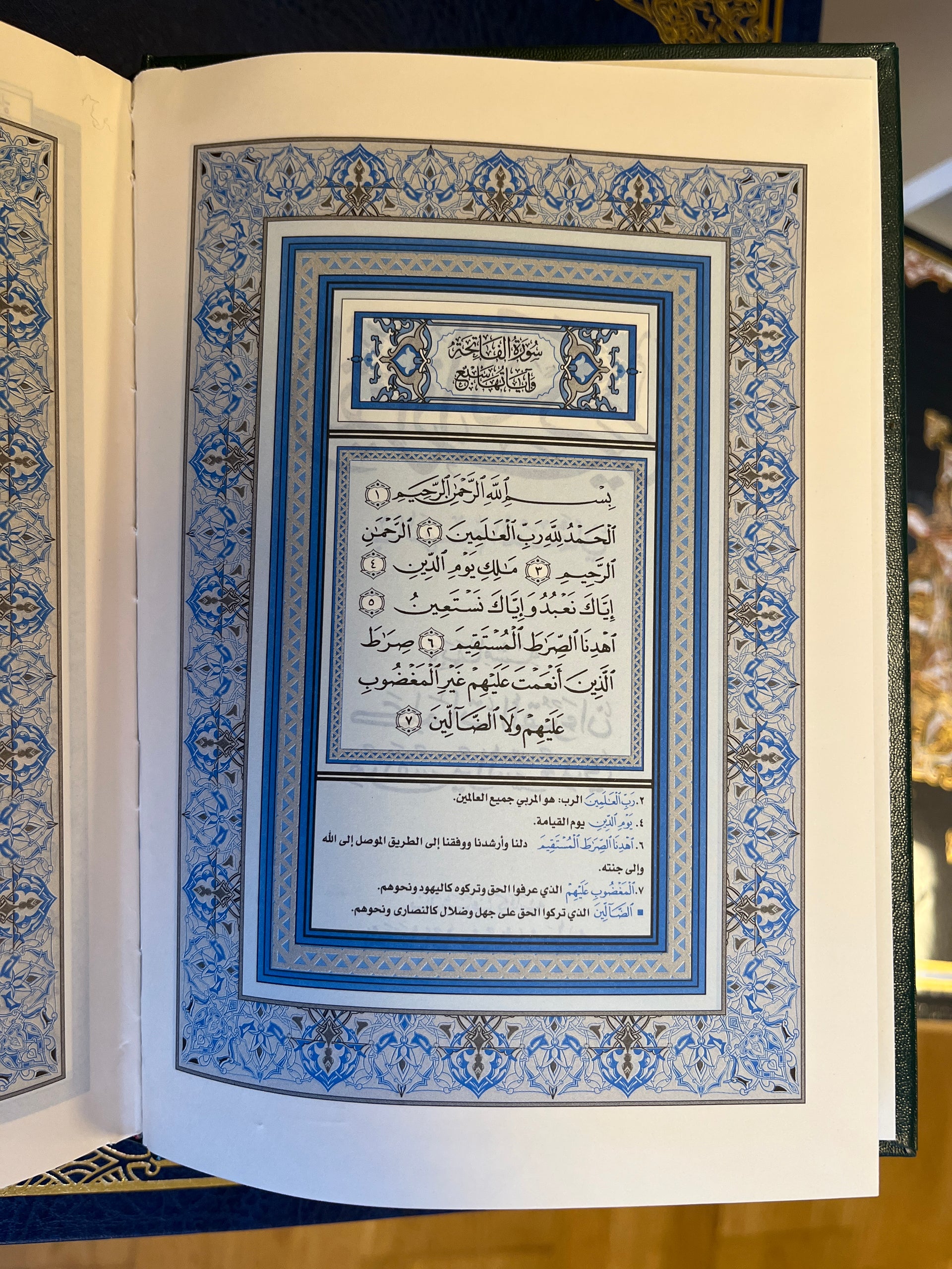 Klassisk Quran i rasm Uthmani 14x20 cm