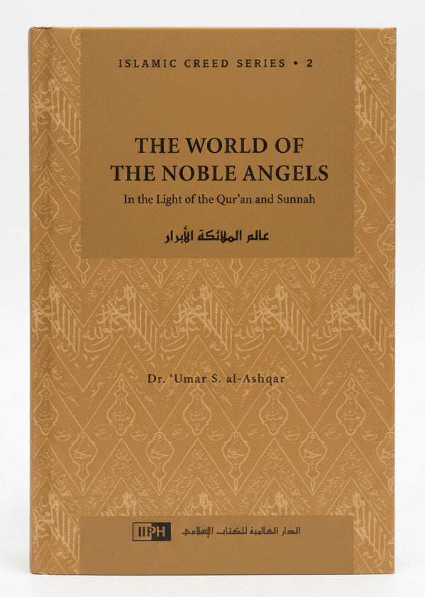 Islamic Creed Series - Bind 2 - The World of The Noble Angels