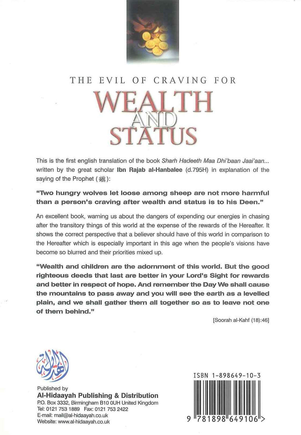 The Evil of Craving for Wealth and Status | Ibn Rajab al-Hanbalee