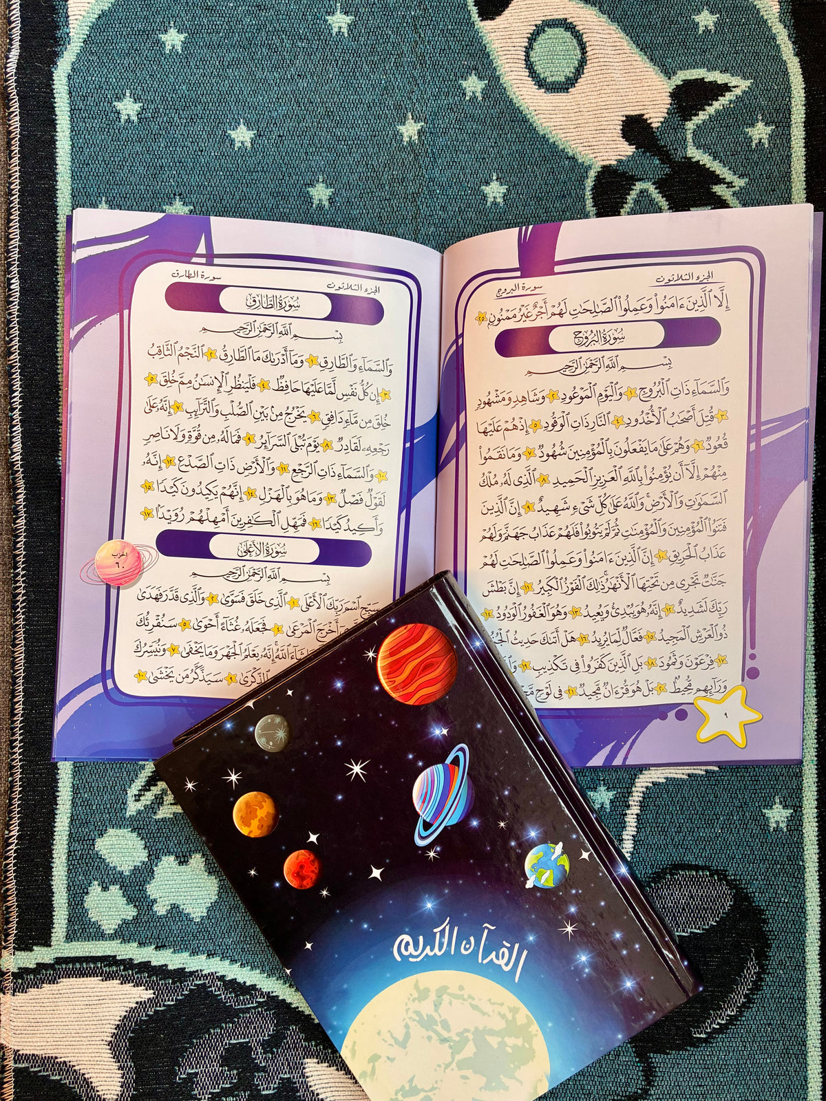 Blå Bundle Quran, Juzz Amma og bedetæppe | For Little Hearts