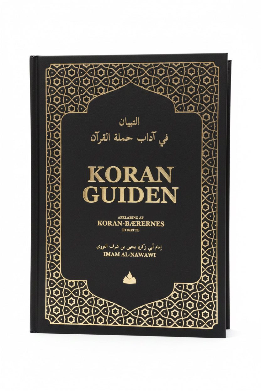 Koran Guiden