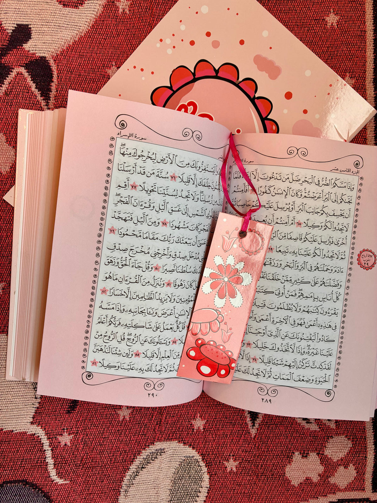 Pink Bundle Quran, Juzz Amma og bedetæppe | For Little Hearts