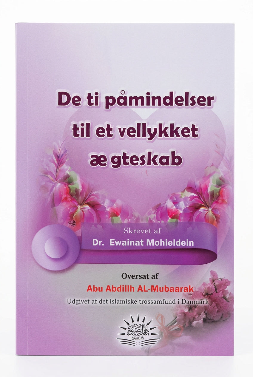 De ti påmindelser til et vellykket ægteskab | Dr. Shaykh Ewainat Mohieldein