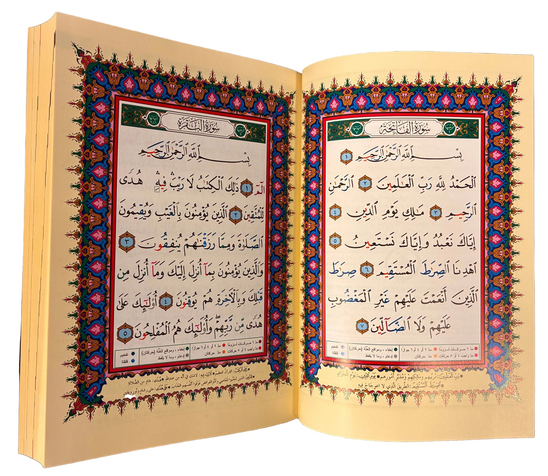 Tajweed Quran med guldcover - 17x24 cm