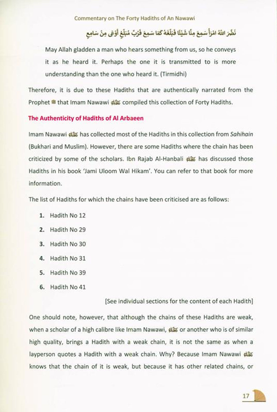 A Commentary on the Forty Hadith of Imam Nawawi - 40 Hadith An-Nawawi
