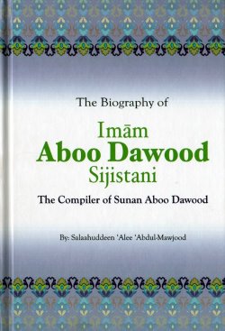 Imam Aboo Dawood Sijistani