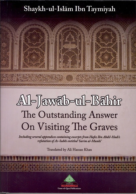 Al-Jawab-ul-Bahir The Outstanding Answer on Visiting The Graves